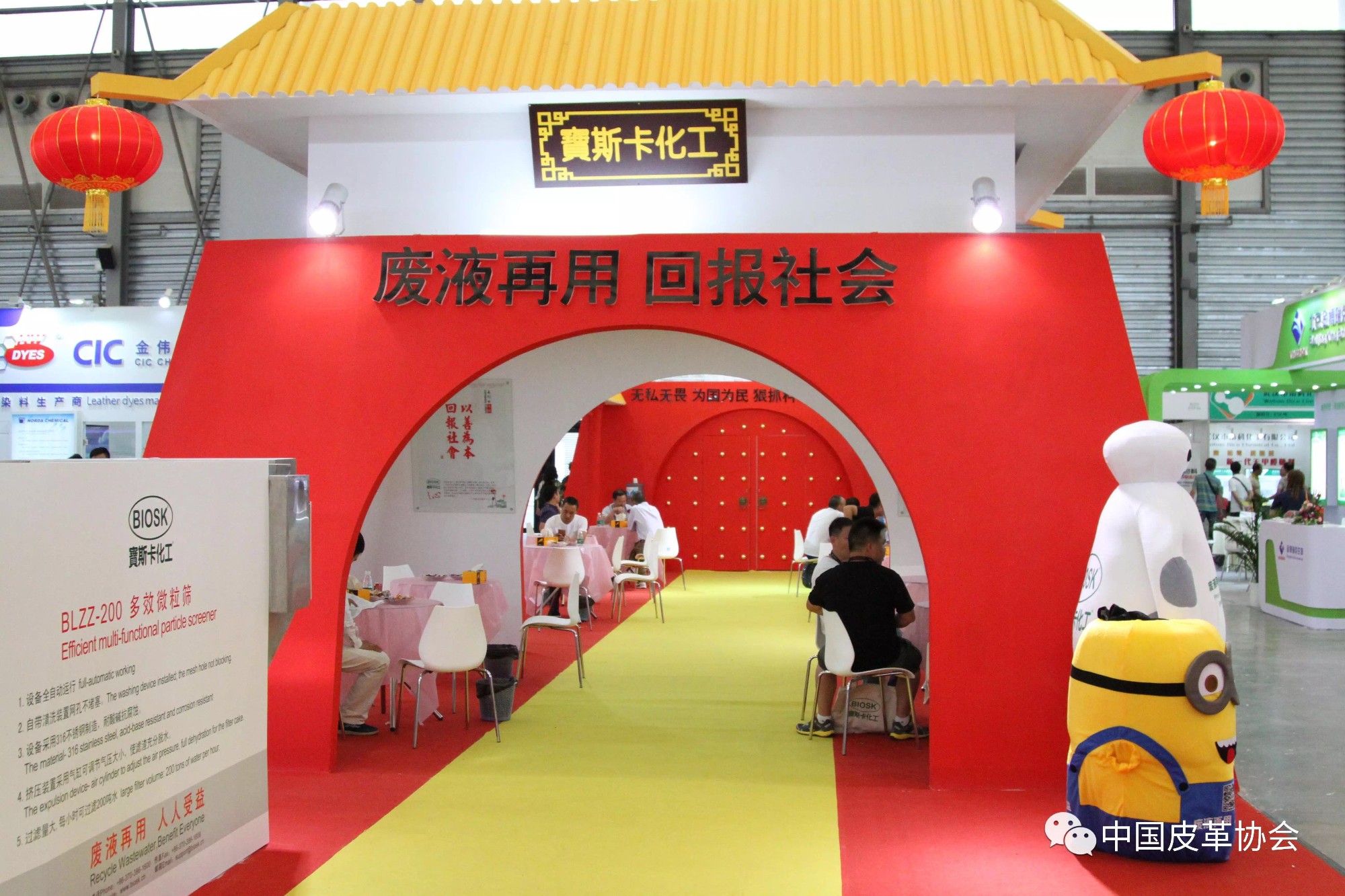 1504228270529721.jpg 微信圖片_201709010903254.jpg