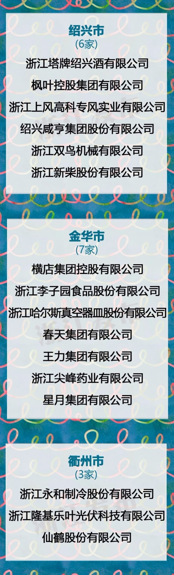 1515812788152332.jpg 圖片關鍵詞